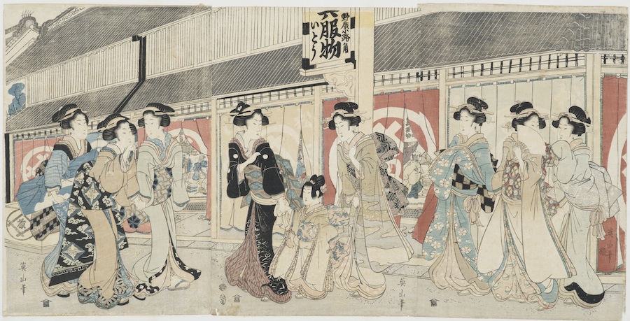 Le « Kimono » : éternellement à la mode L’exposition « Kimono, au bonheur des dames »